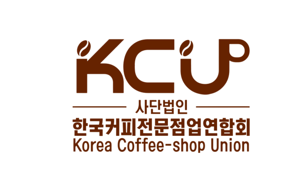 사단법인 한국커피전문점업연합회 KCU